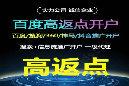 制造业企业如何通过SEM外包提升品牌曝光度